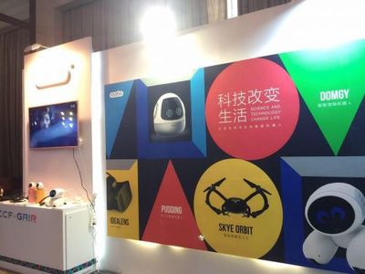 全球人工智能機(jī)器人峰會(huì)見(jiàn)證，ROOBO獲中美頂級(jí)專(zhuān)家高度認(rèn)可