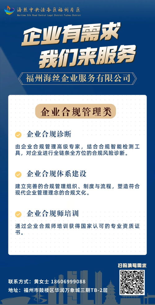 丫霸服務企業，鼓樓有一套會務方案